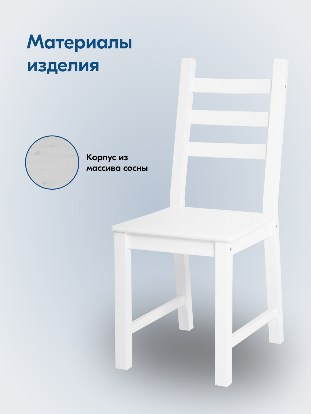 Стул IKEA НОНБУРГ - фото 4