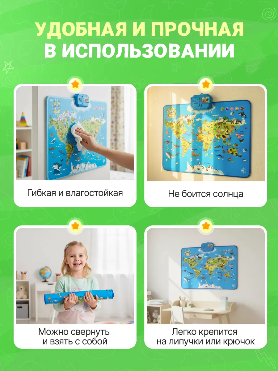 Говорящая карта MiniMinds «Мир Животных» - фото 6
