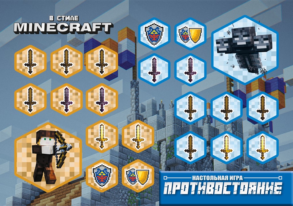 Настольная игра ИД Лев - фото 2