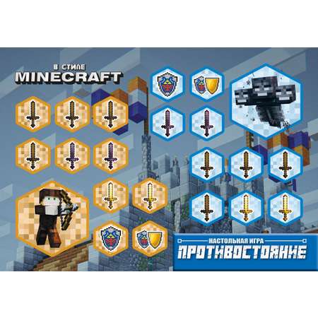 Настольная игра ИД Лев