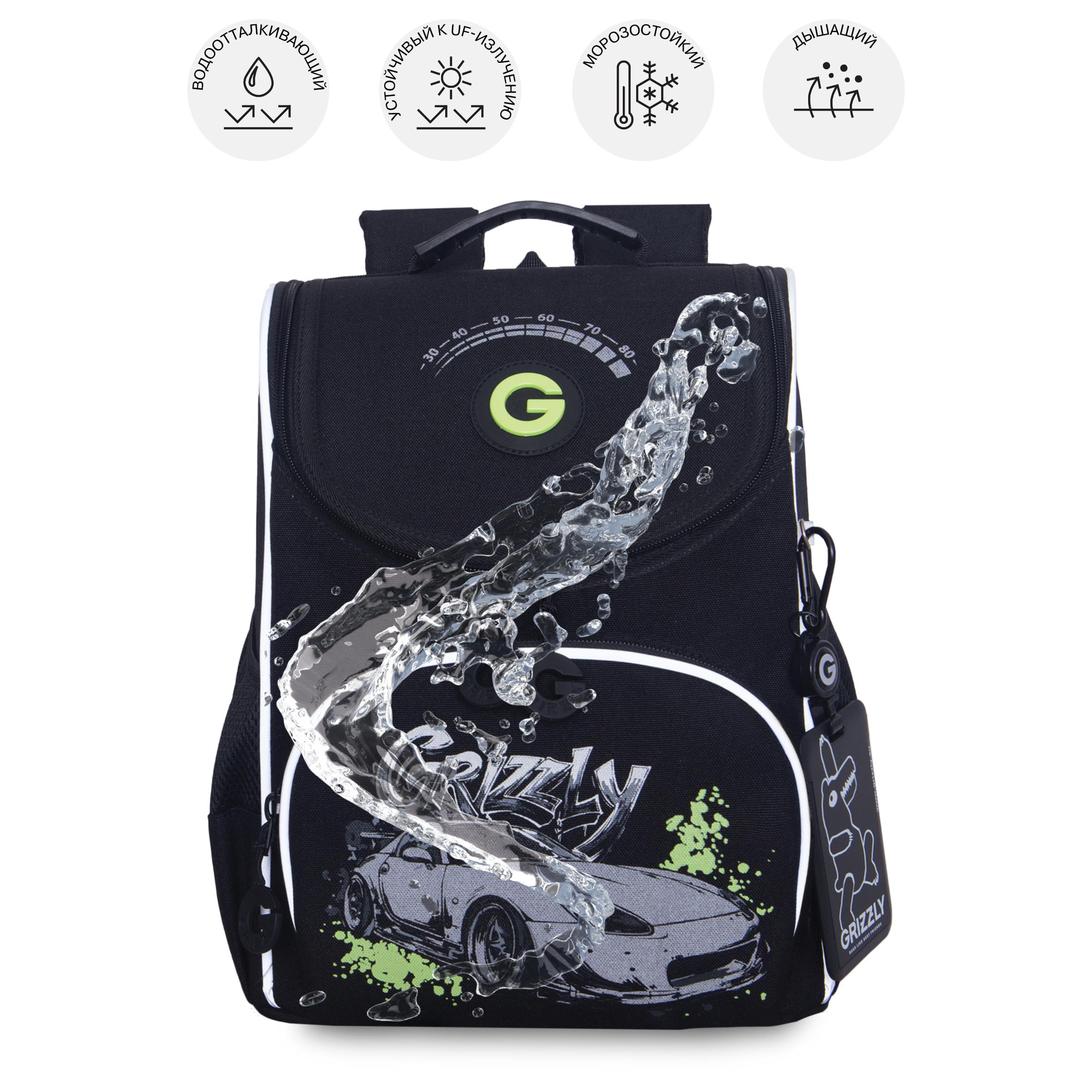 Ранец Grizzly для мальчика - фото 11