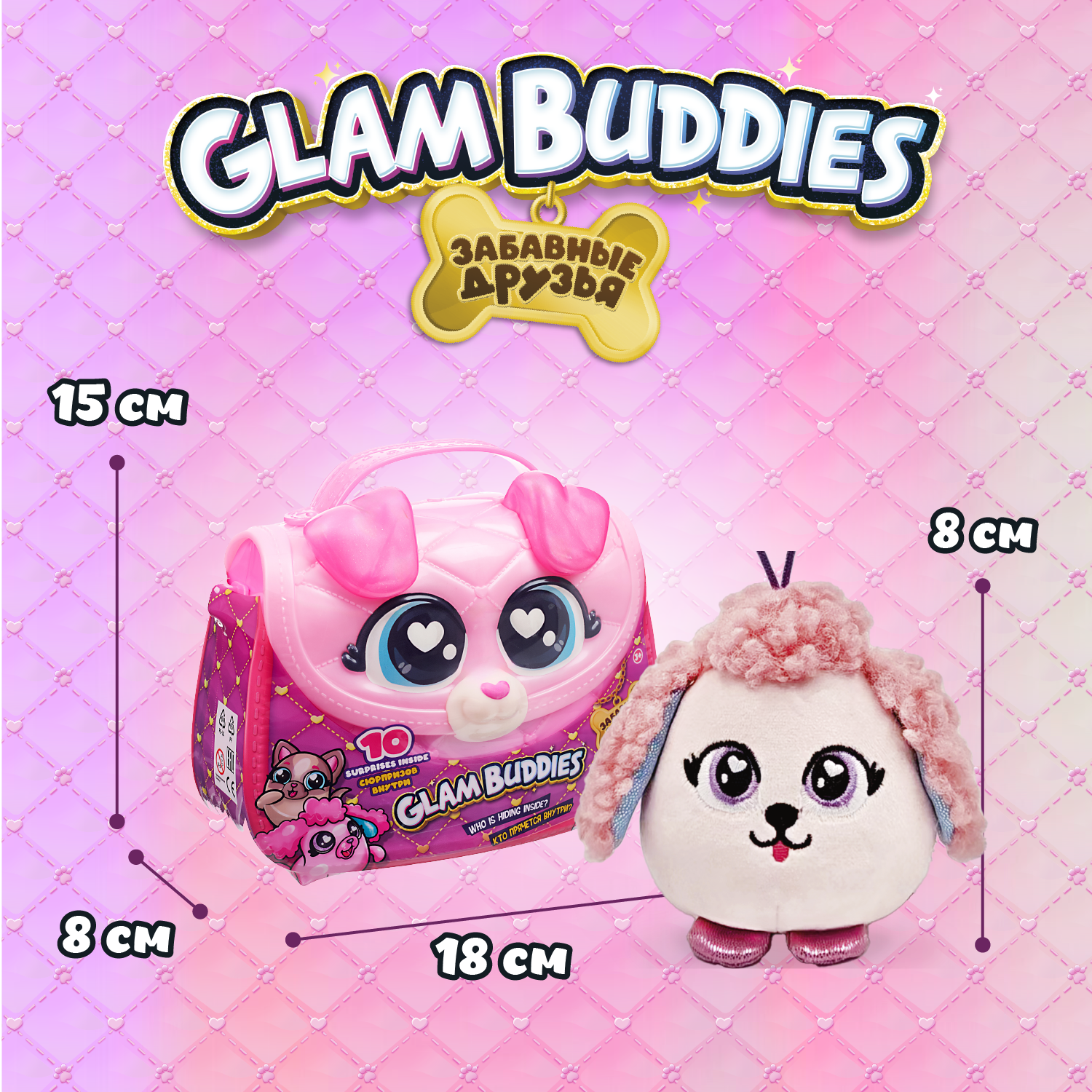 Игровой набор GLAM BUDDIES Коко - фото 6