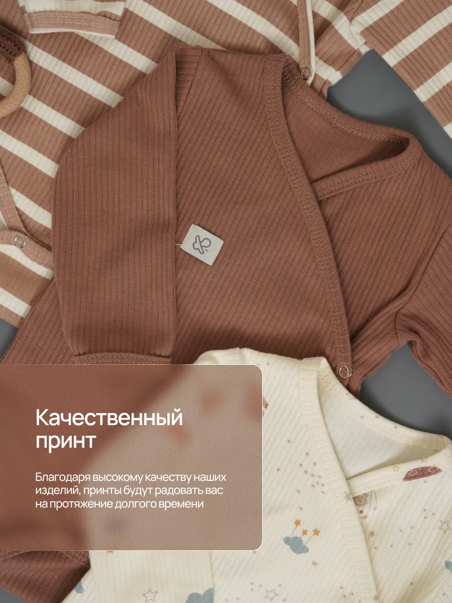 Боди 3 шт Супер Пупс нбр/3пр/бд/зап/таупкапибары - фото 2