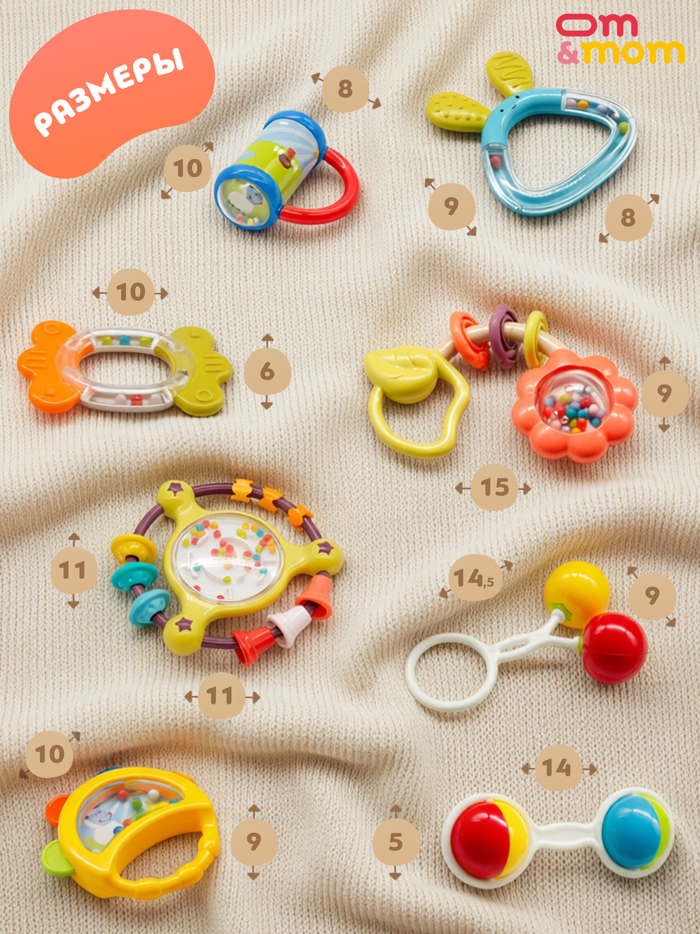 Игрушка ОМ ЭНД МОМ погремушка 8 шт в кейсе для хранения 0+ - фото 5