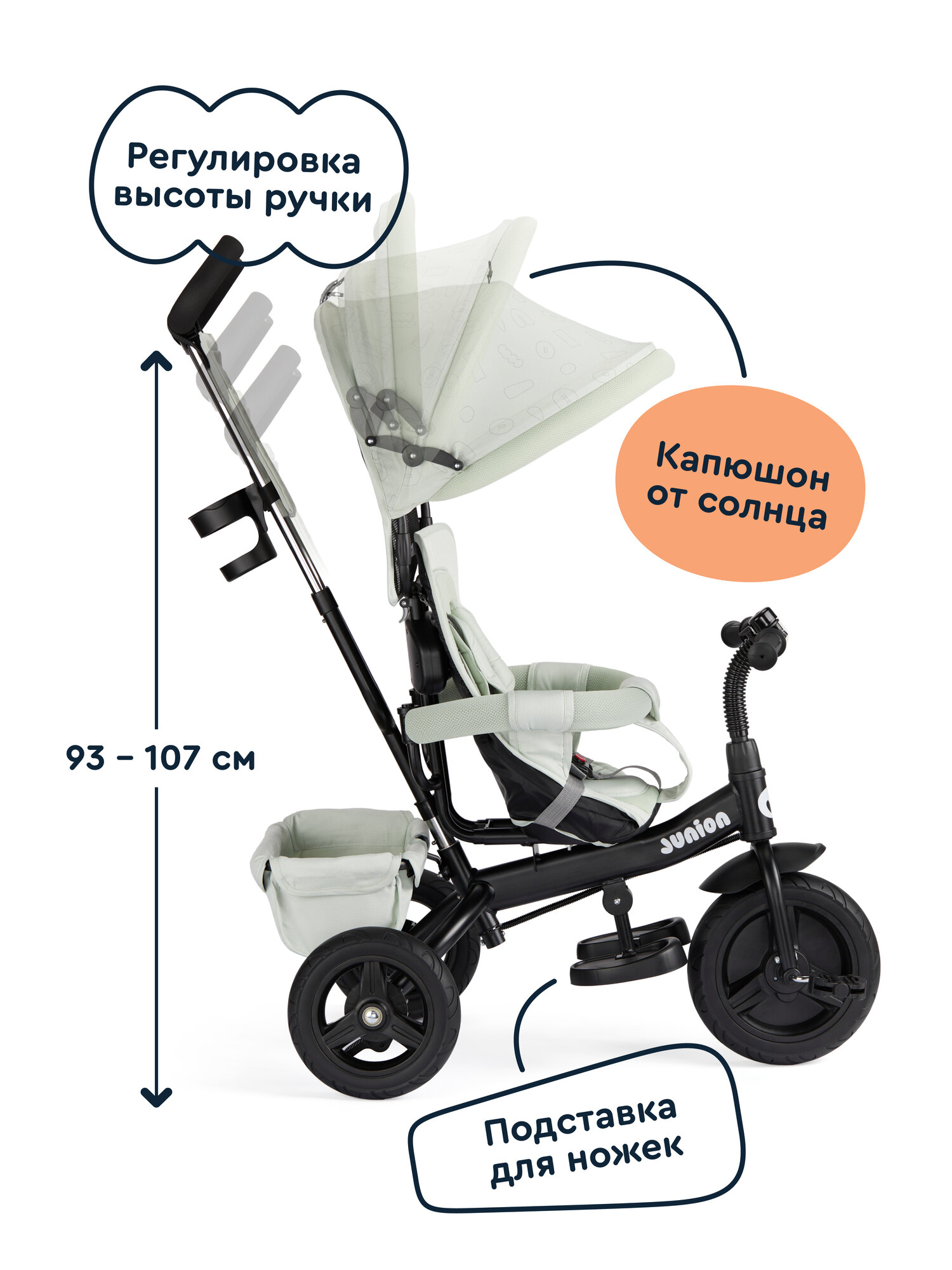 Трехколесный велосипед Junion - фото 5