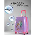 Чемодан LATS Русалка