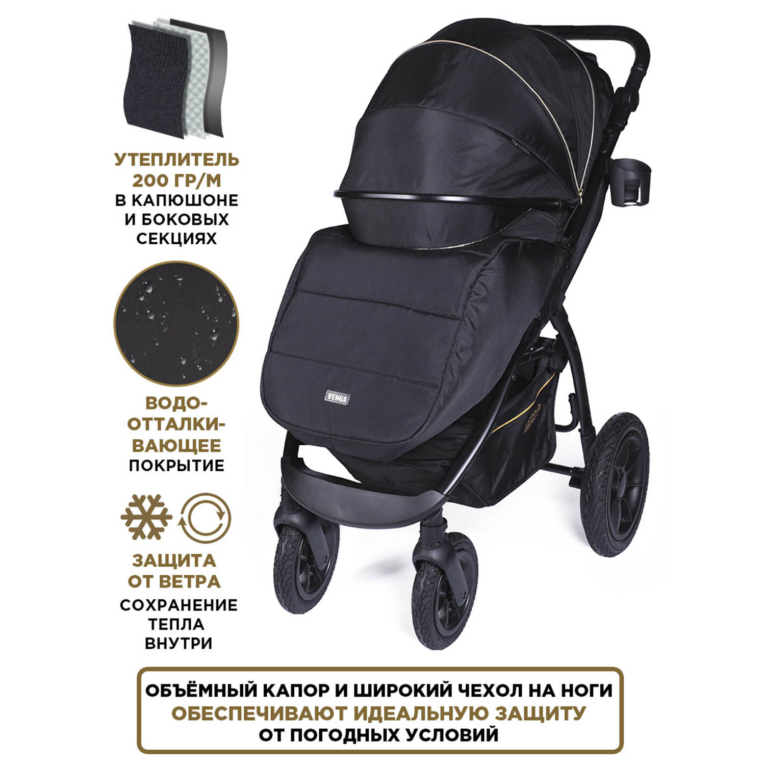 Коляска прогулочная BabyCare Venga черный - фото 2