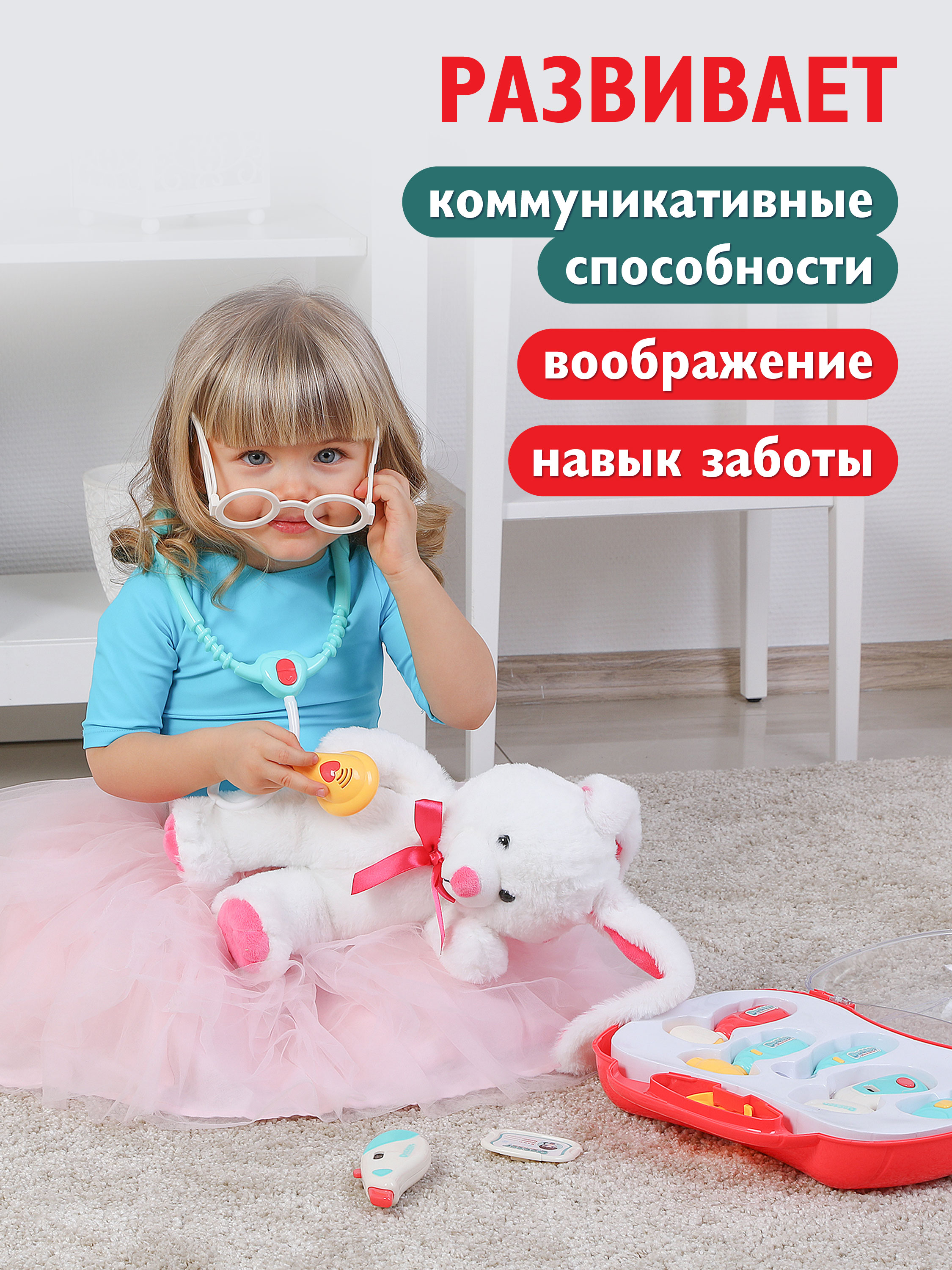 Игрушка Mary Poppins Доктор (инструменты) 8 предм. - фото 5