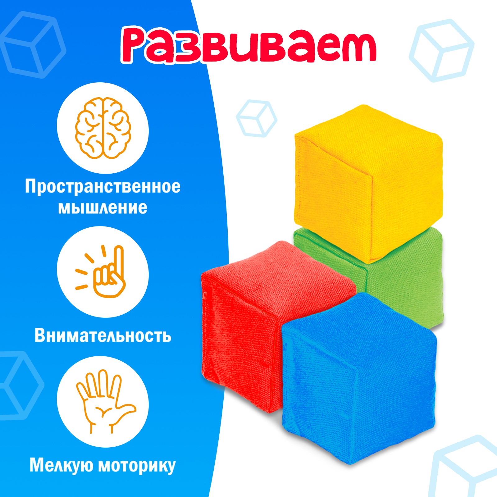 Настольная игра IQ-ZABIAKA Кубики - фото 3