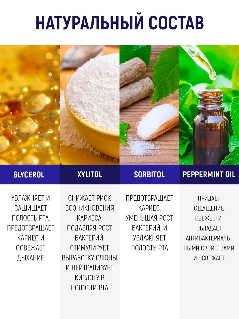 Зубная паста DENNEO 85 г - фото 7