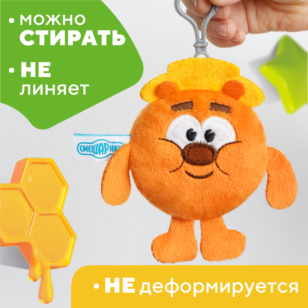 Брелок Мякиши - фото 5