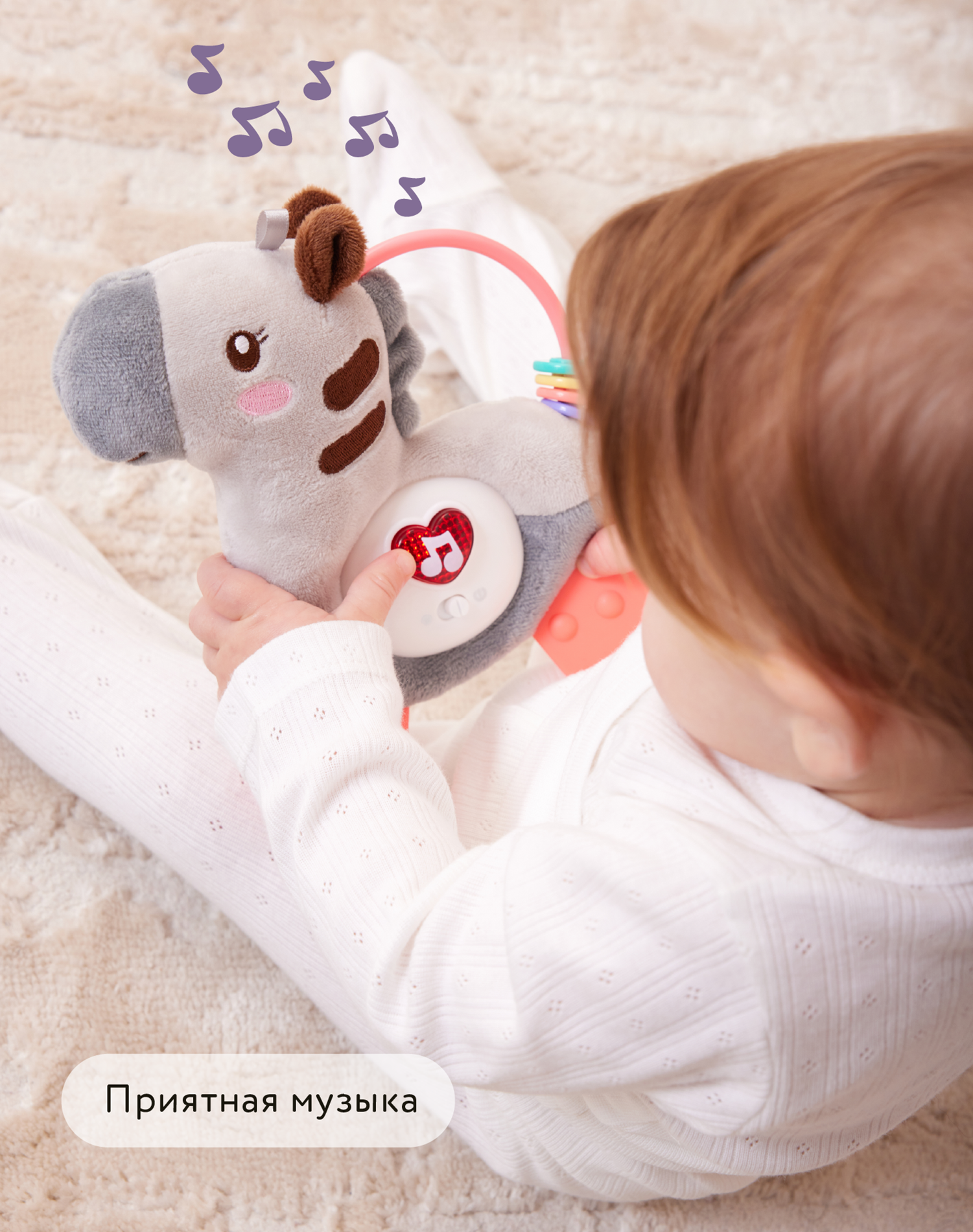 Игрушка BabyGo Зебра - фото 3