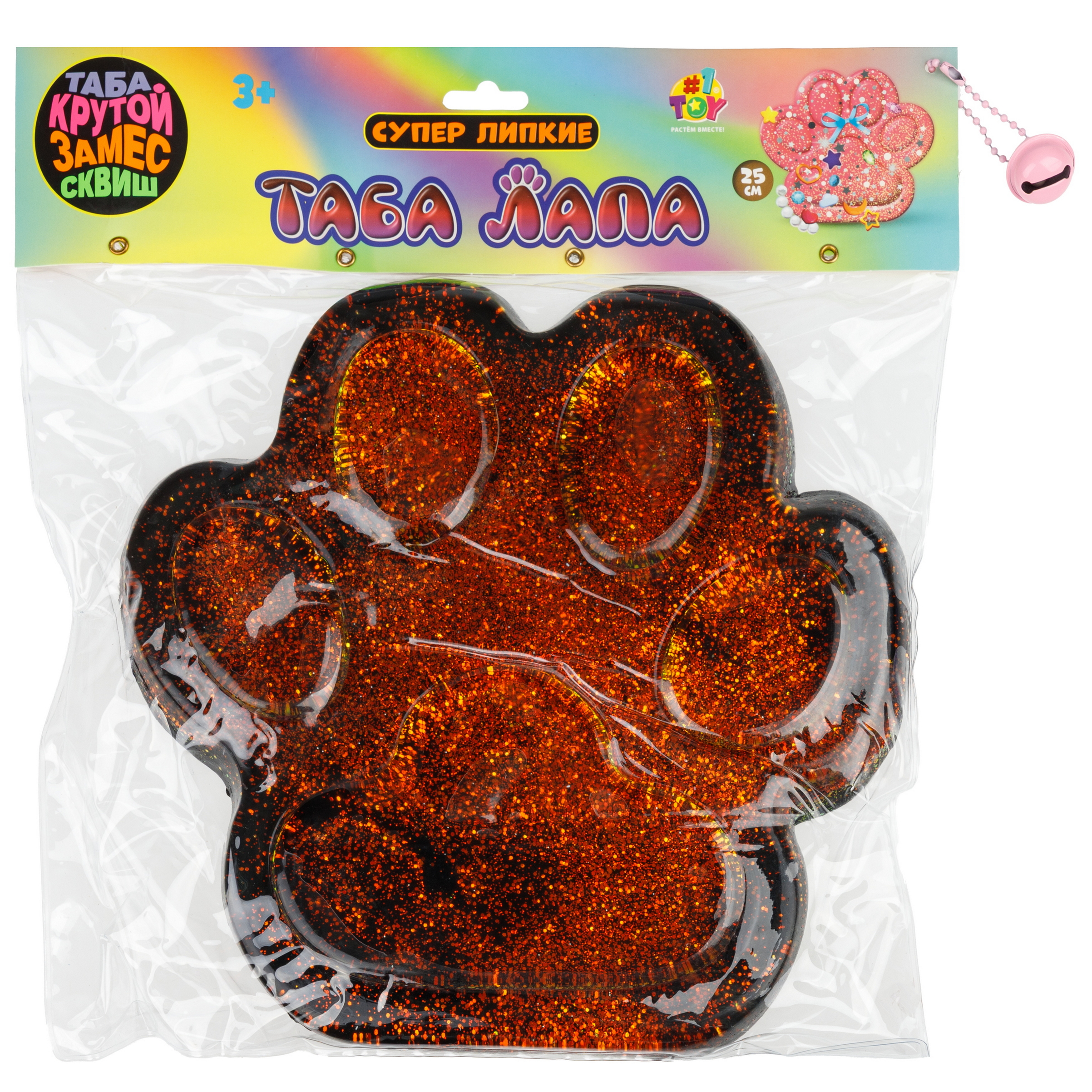 Игрушка-антистресс Крутой Замес таба лапка - фото 16