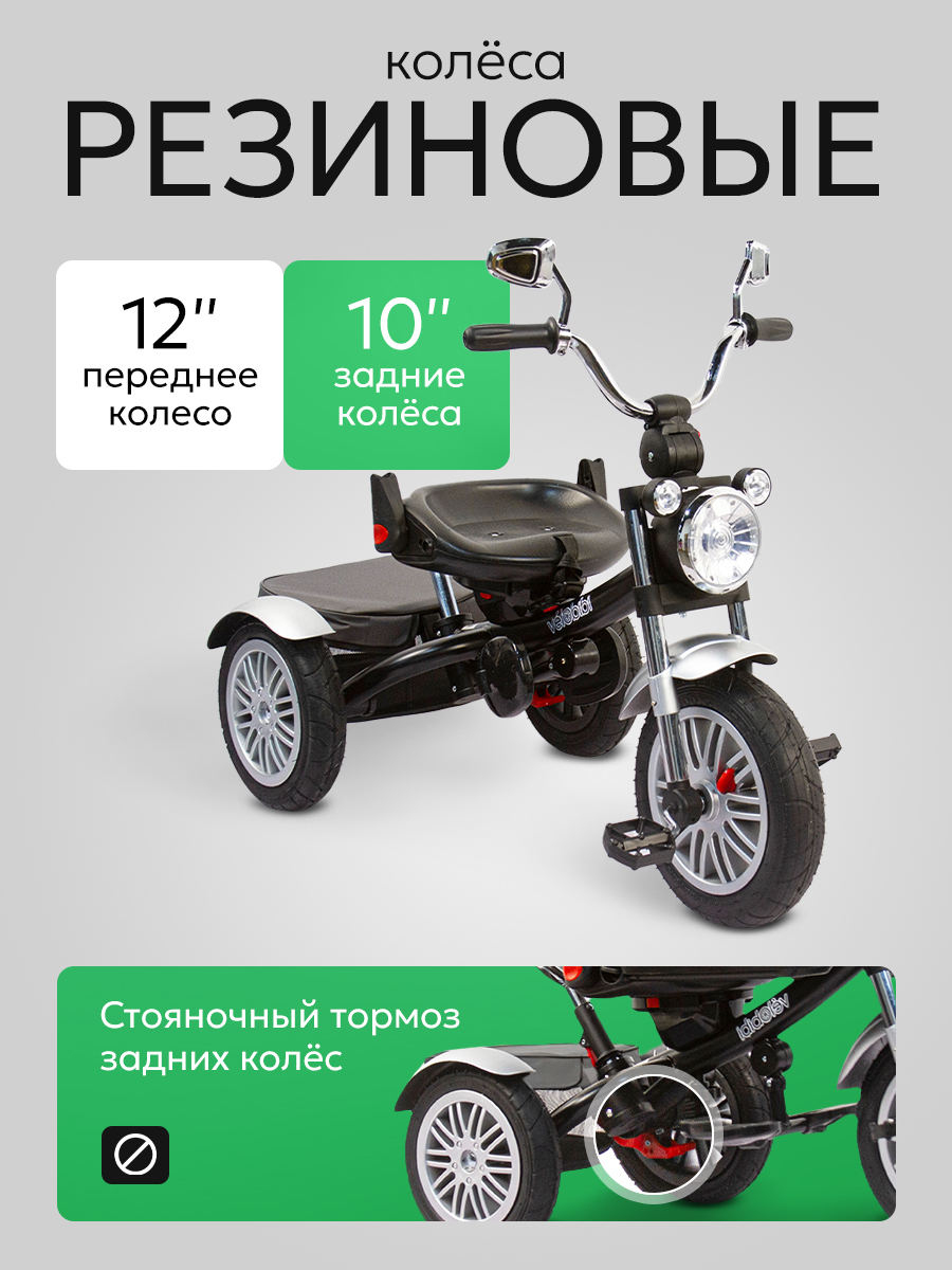 Трехколесный велосипед Velobibi 12 дюймов - фото 5
