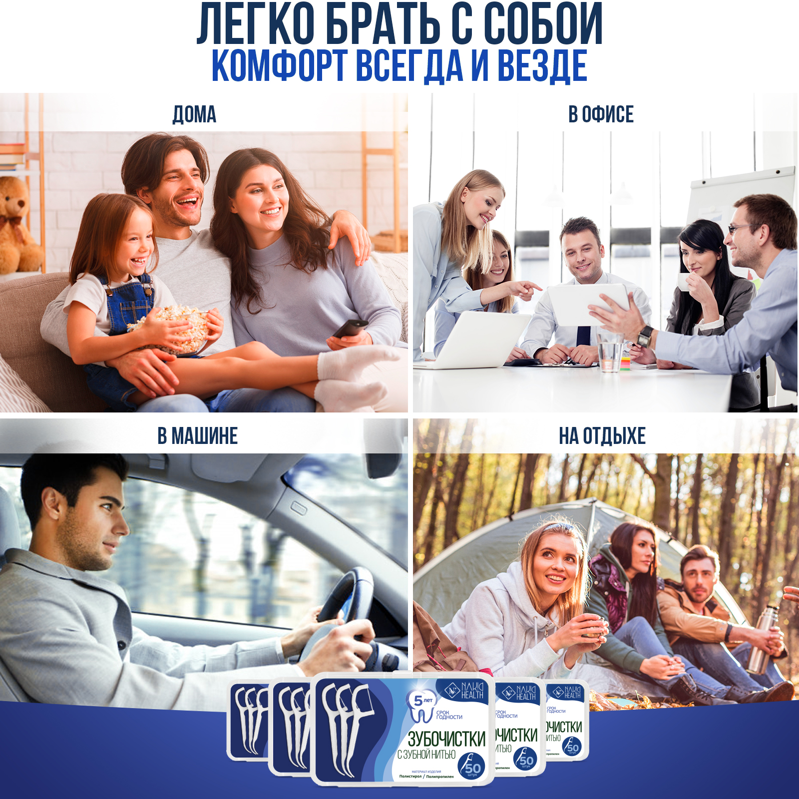 Зубная нить Nak!d 50 шт. - фото 5