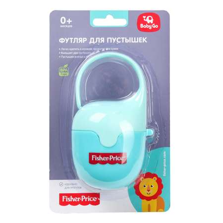 Футляр для пустышки BabyGo