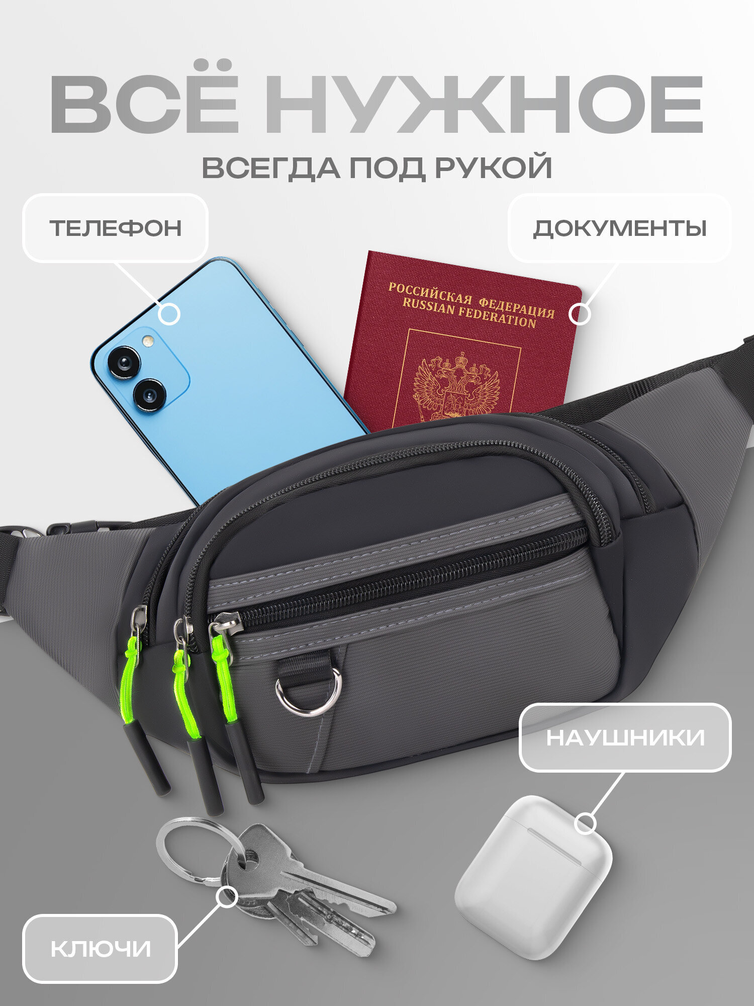 Сумка HEIKKI чёрный/зеленый поясная - фото 3