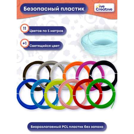 3D ручка Give Creative беспроводная в ассортименте