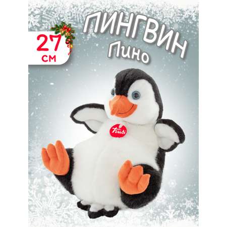 Мягкая игрушка Trudi Пингвин Пино 27 см