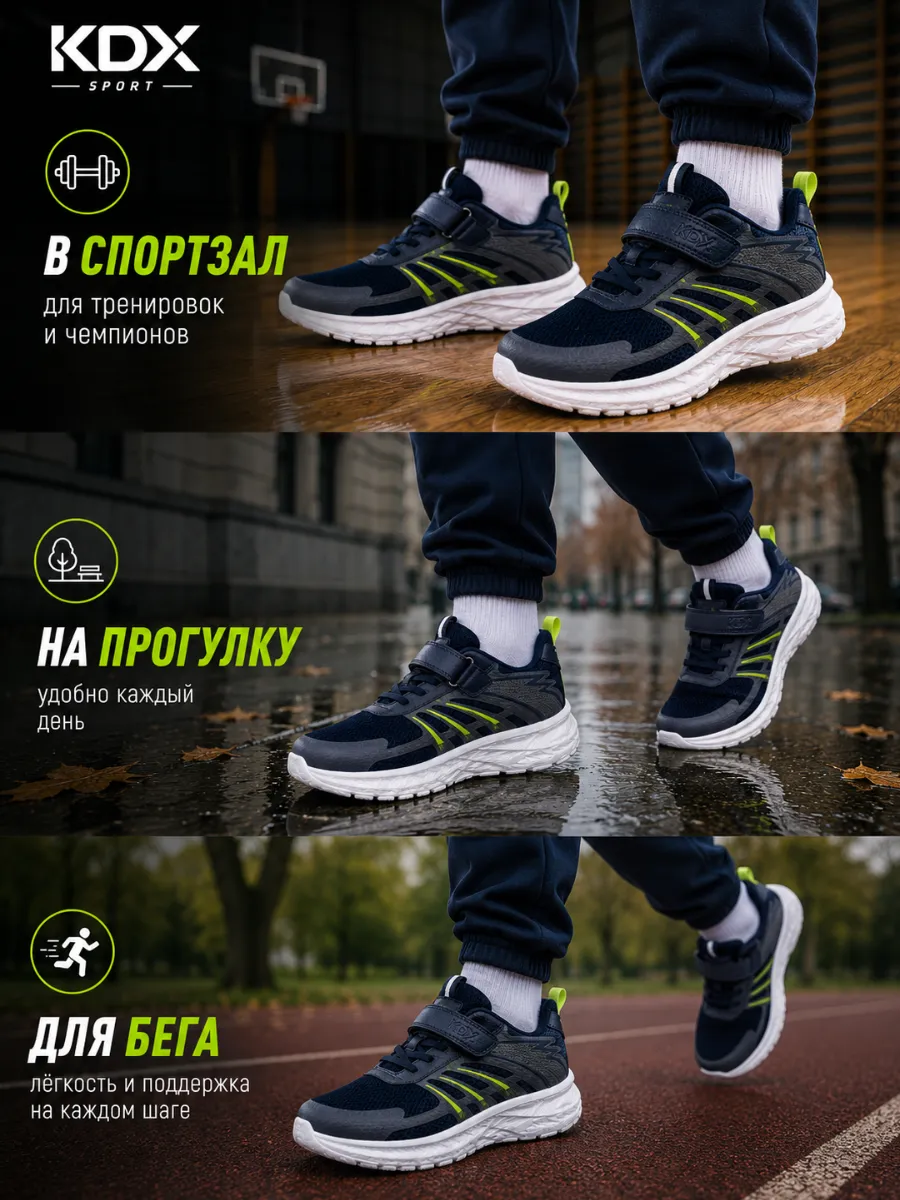 Кроссовки KDX HAO-21 navy - фото 6