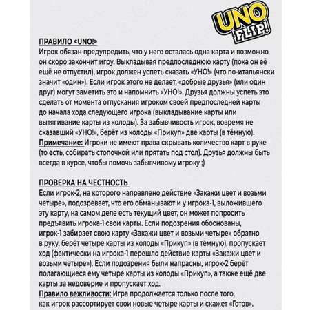 Настольная игра BalaToys Карточная