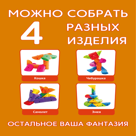 Конструктор ТИМОШКА Логометрик 21 дет.
