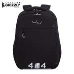 Рюкзак Grizzly Для мальчика