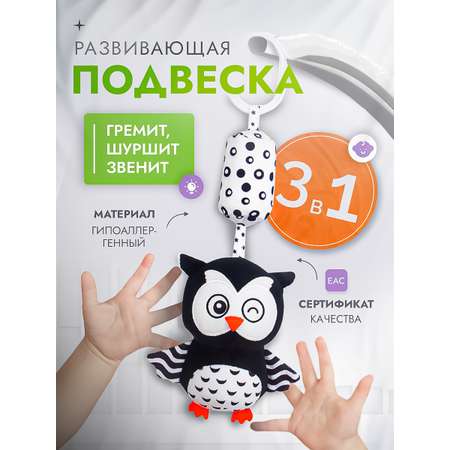 Игрушка SHARKTOYS подвеска