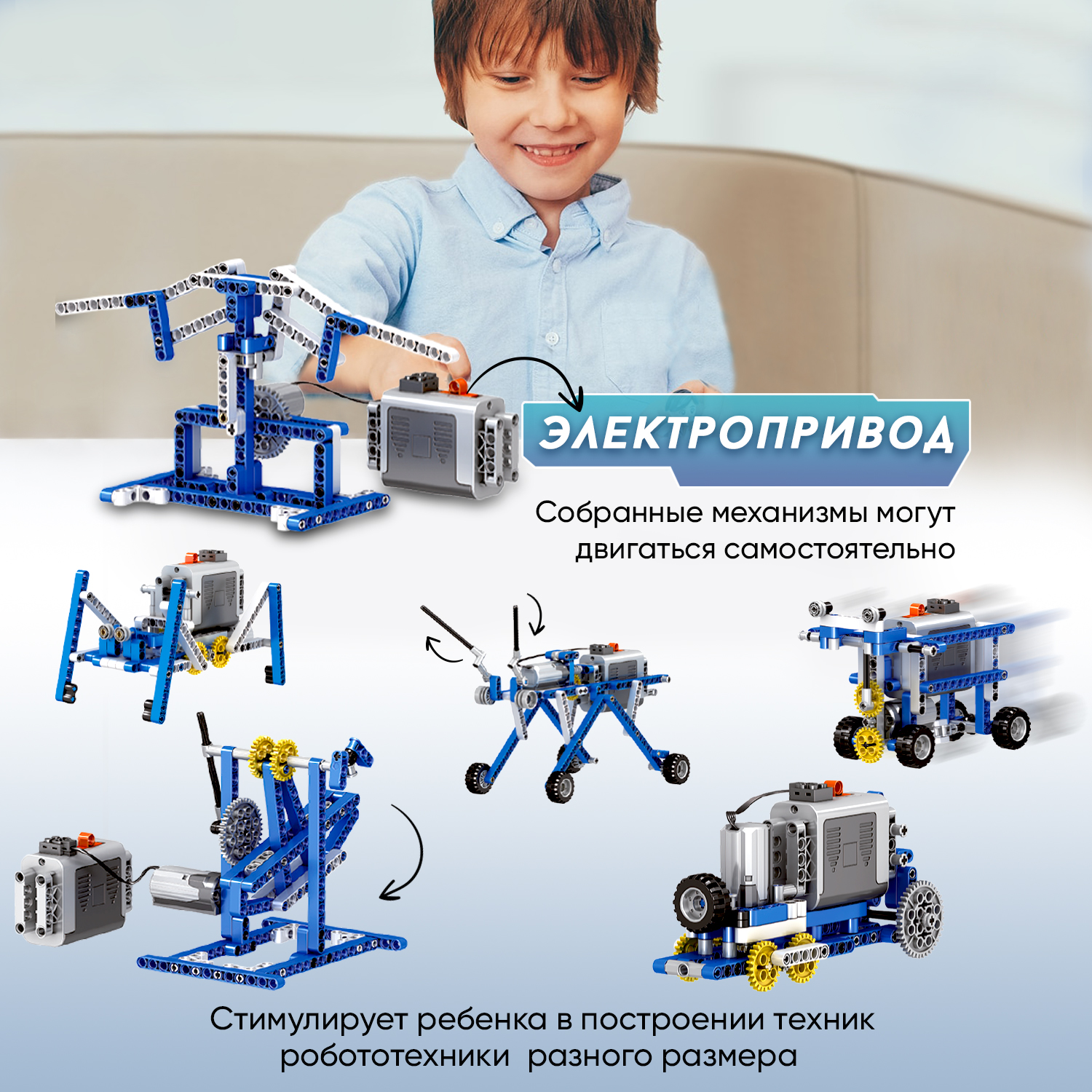 Конструктор LampStory Technic Робототехника для мальчиков сборная игровая модель в ассортименте - фото 9
