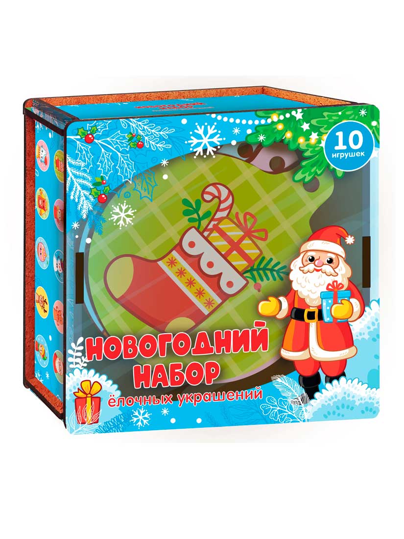Набор ёлочных украшений Нескучные игры Новогодние шарики - фото 5