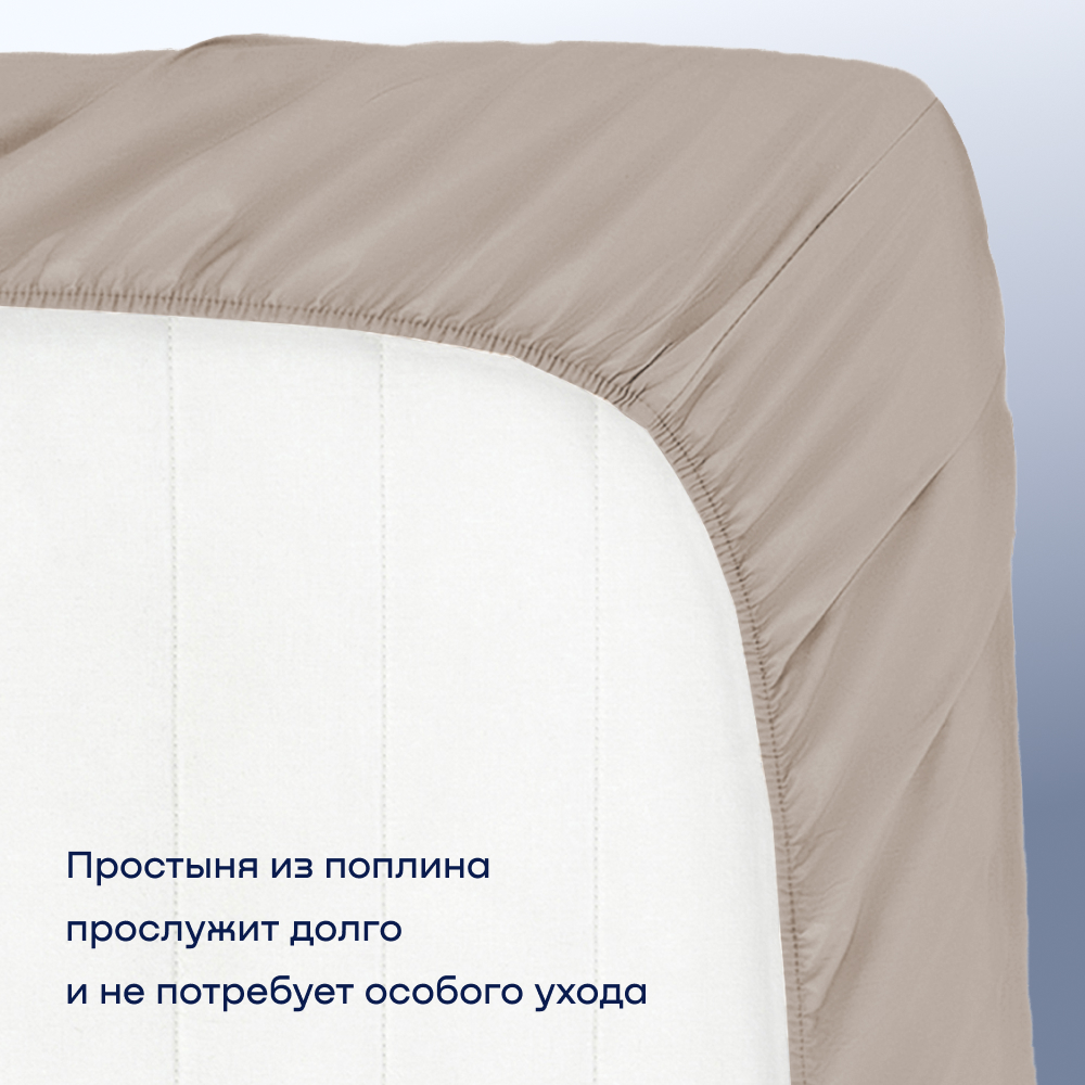 Простыня buyson BuyDream 80 x 200 см на резинке 1 шт. - фото 5