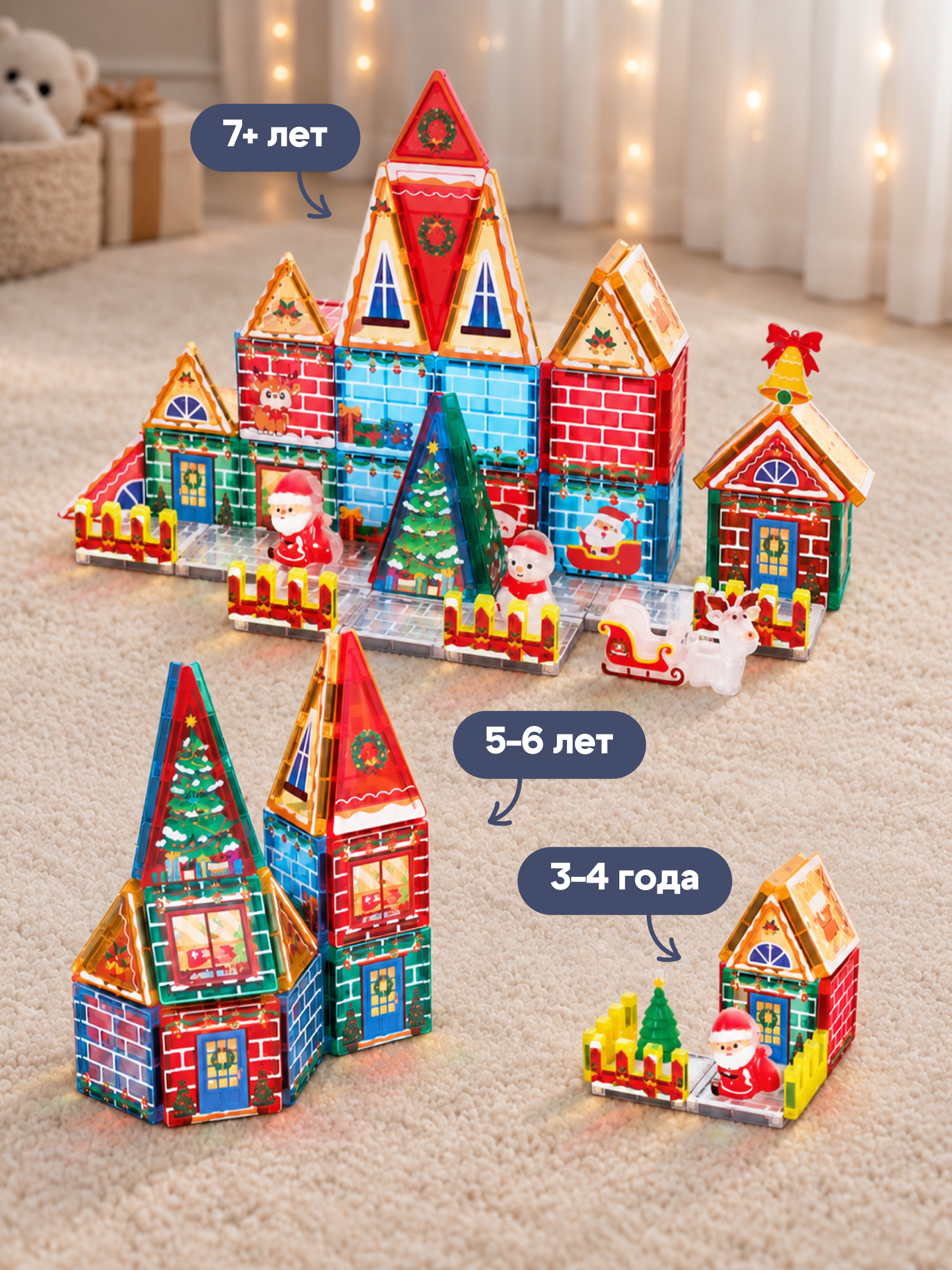 Конструктор SAYFUN toys магнитный 64 дет. - фото 8