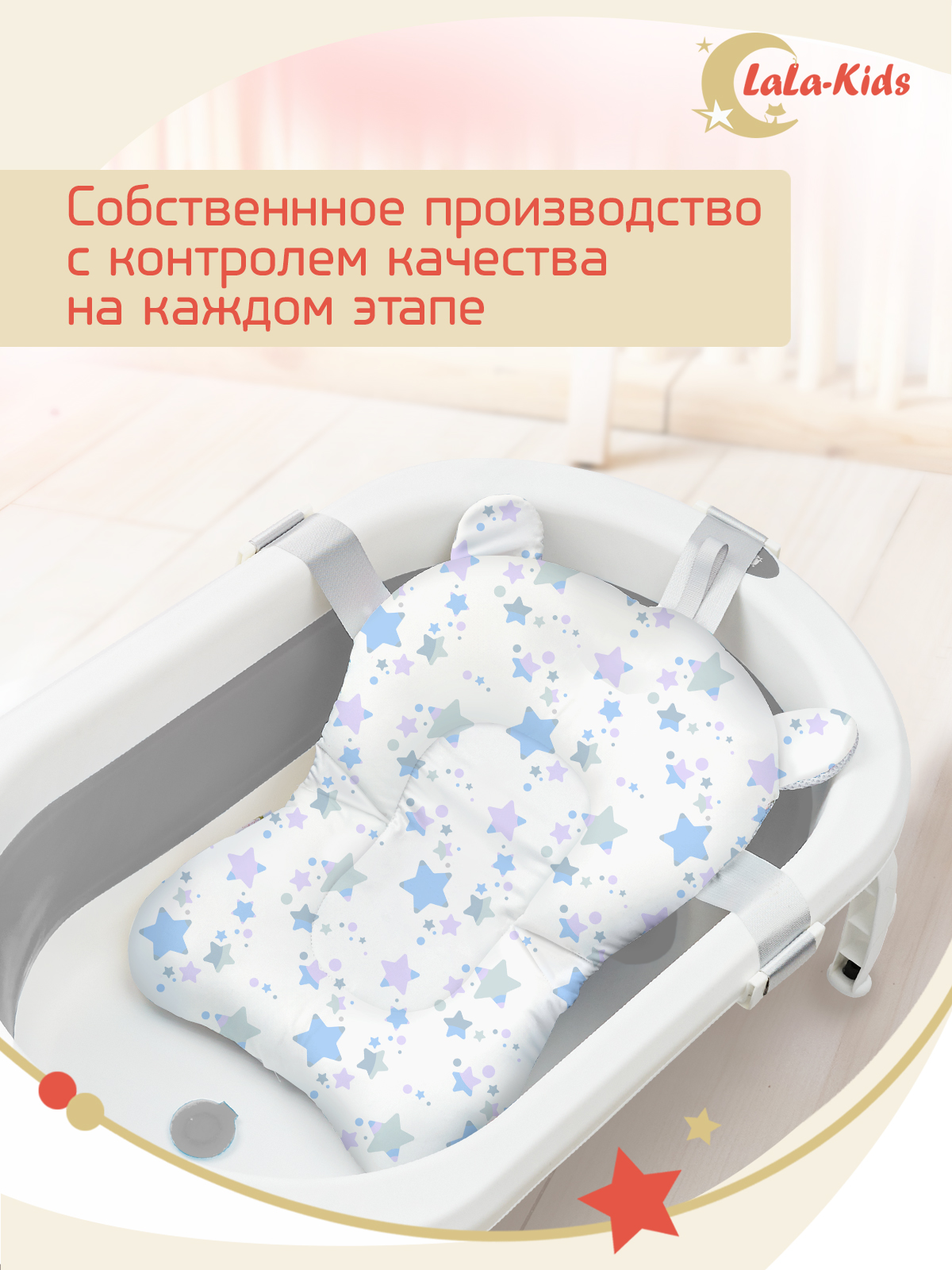 Складная ванночка для купания LaLa-Kids с термометром и матрасиком в комплекте - фото 19