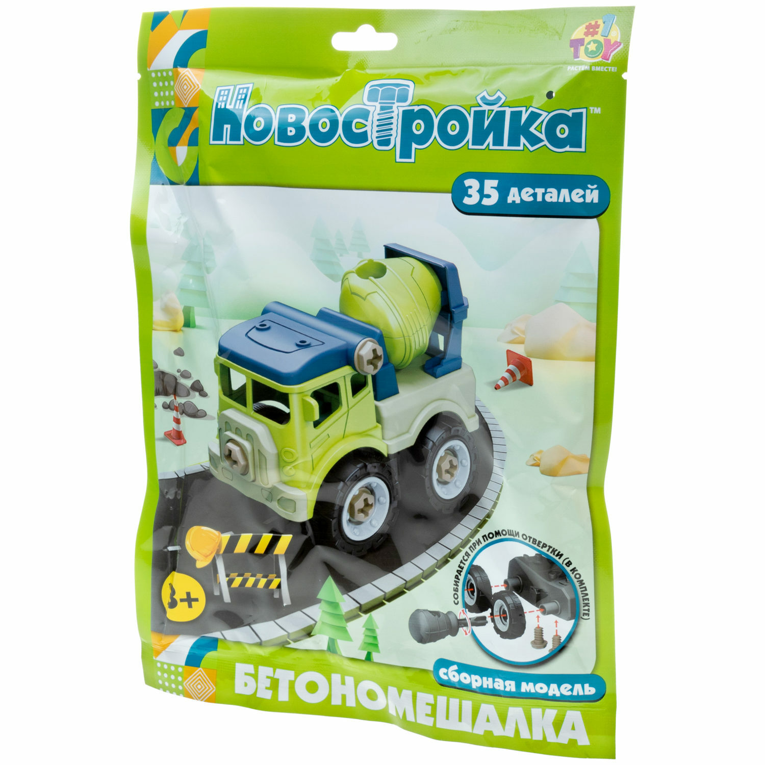 Конструктор 1TOY сборная игровая модель - фото 11