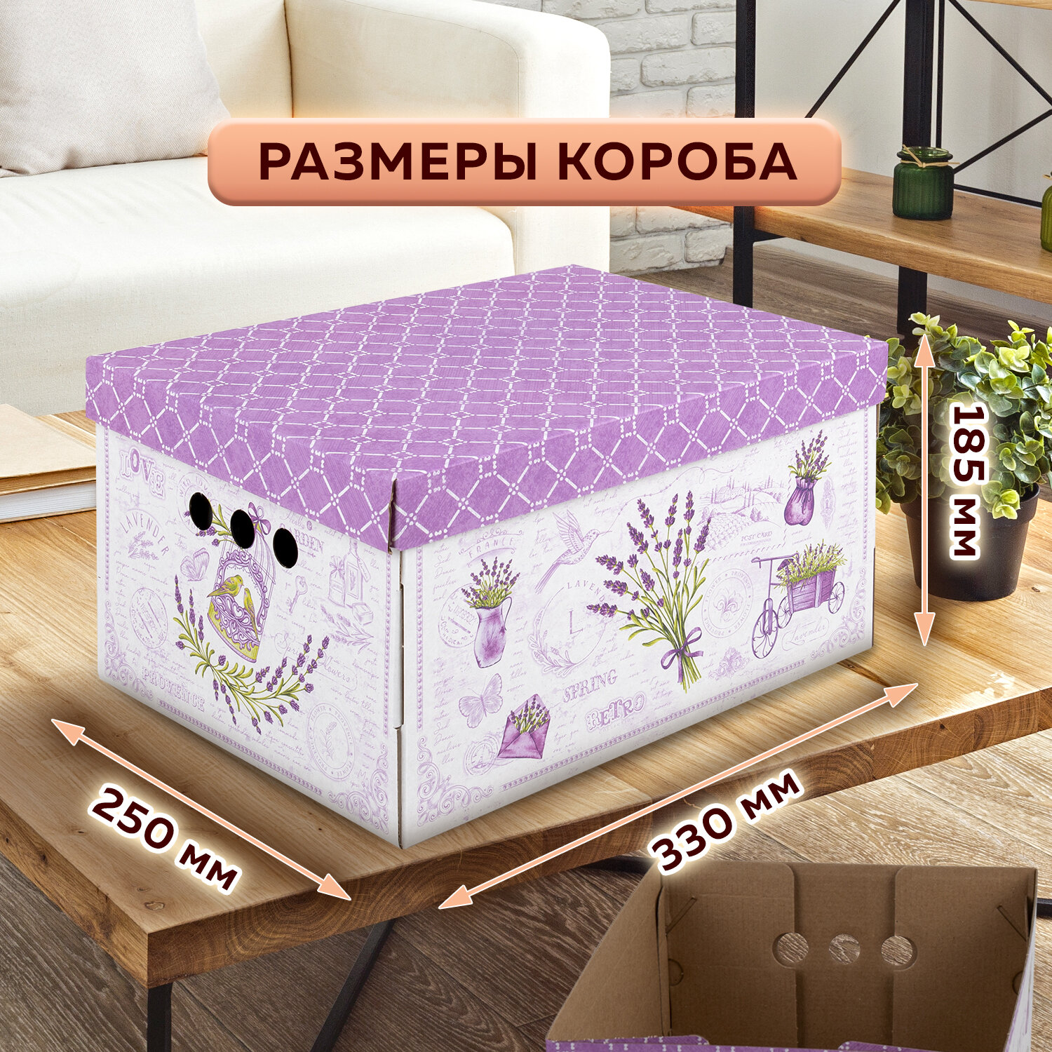 Коробки картонные Brauberg для хранения вещей с крышкой 4 штуки - фото 3