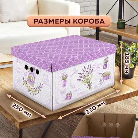 Коробки картонные Brauberg для хранения вещей с крышкой 4 штуки