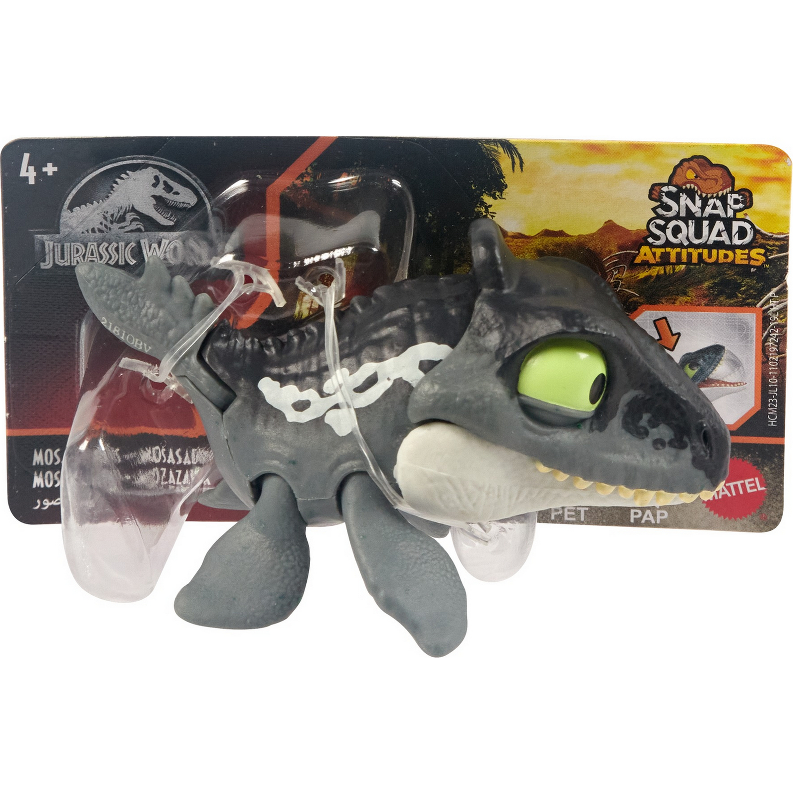 Фигурка Jurassic World - фото 6