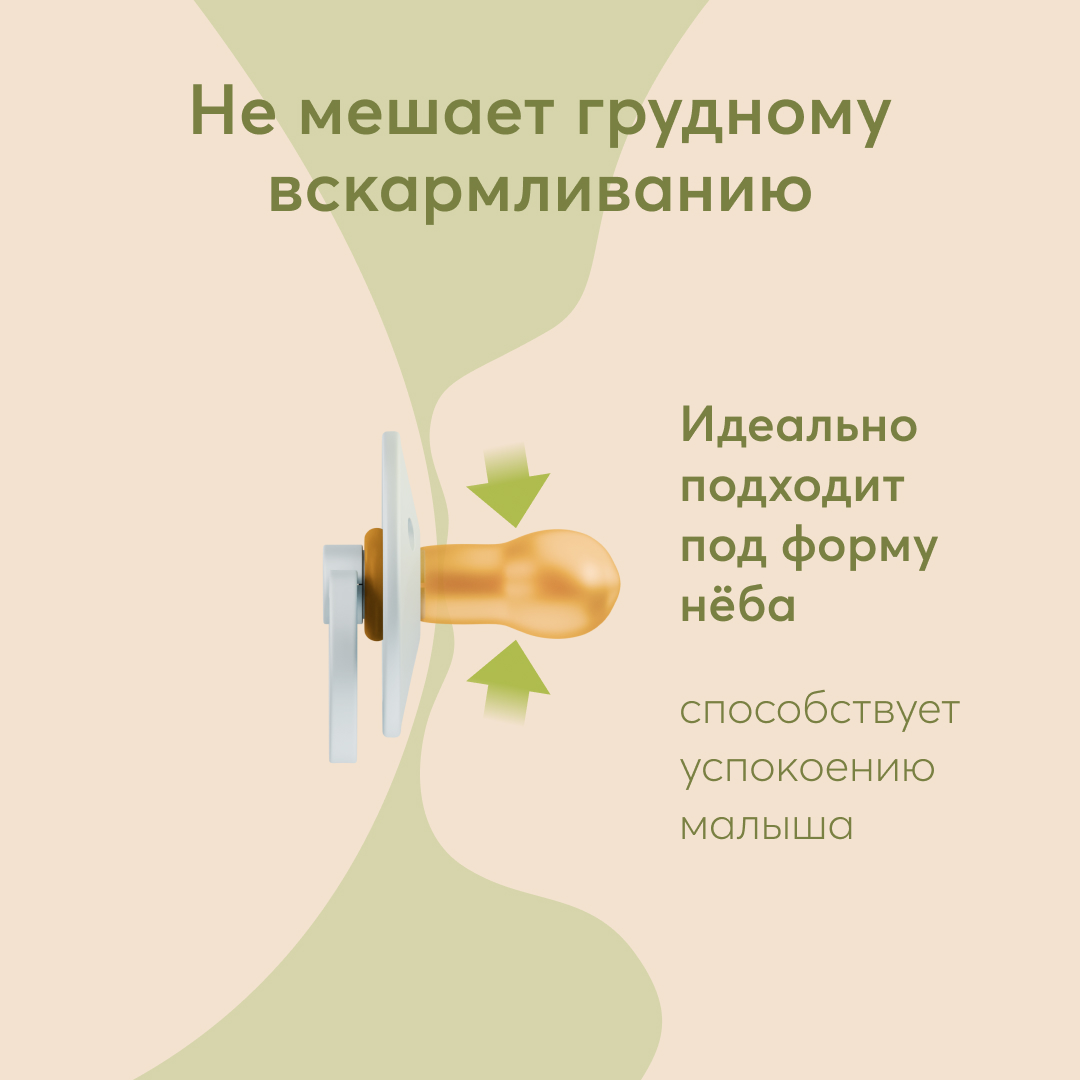 Пустышка Happy Baby латекс от 0 мес. - фото 3