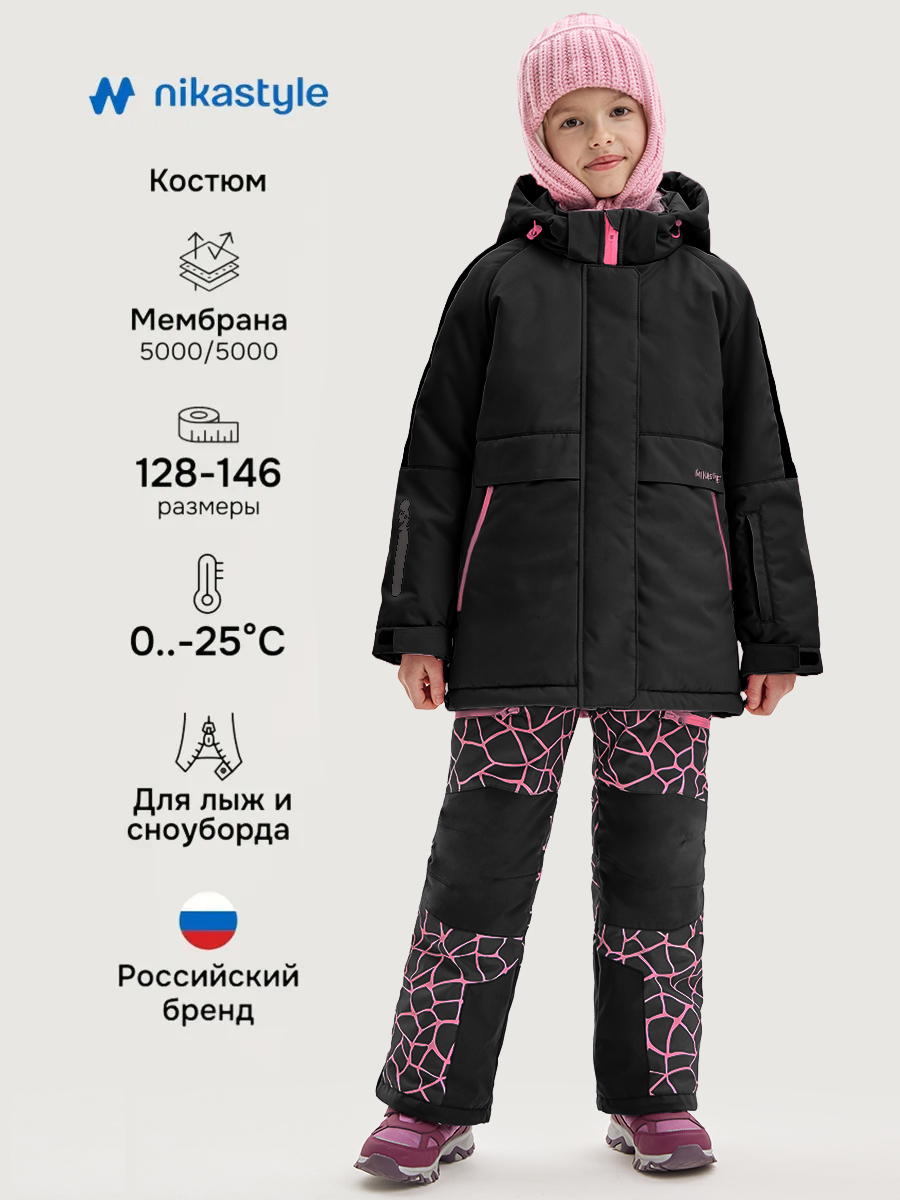 Костюм NIKASTYLE 7з3025 черный/фуксия - фото 2