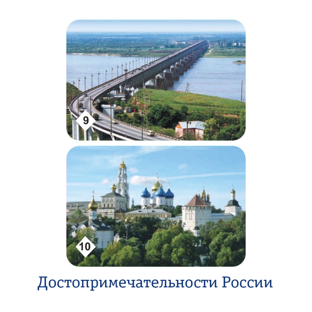 Настольная игра Нескучные игры Мемо - фото 8