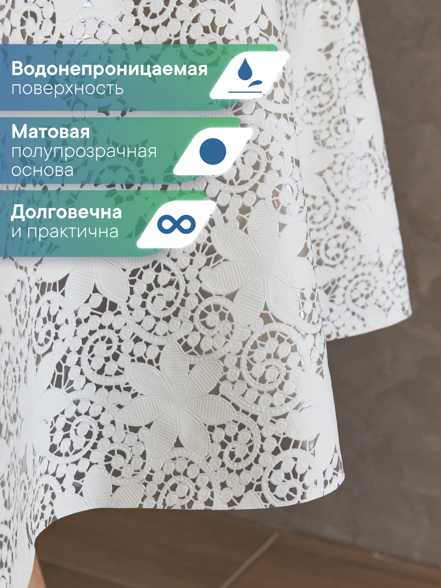 Скатерть круглая на стол VILINA Элегия d-128 см - фото 3