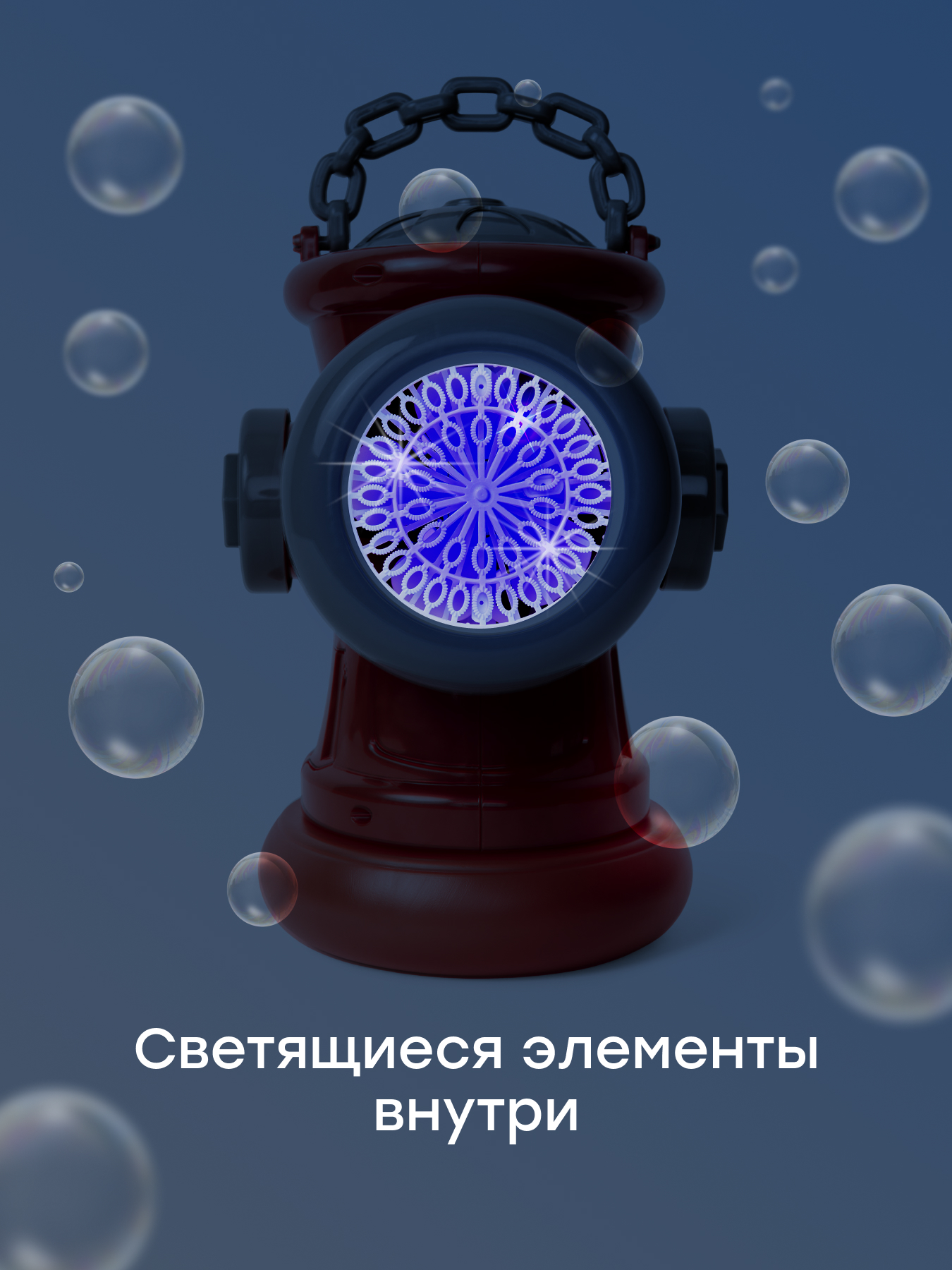 Мыльные пузыри Happy Baby Игрушечный гидрант - фото 5