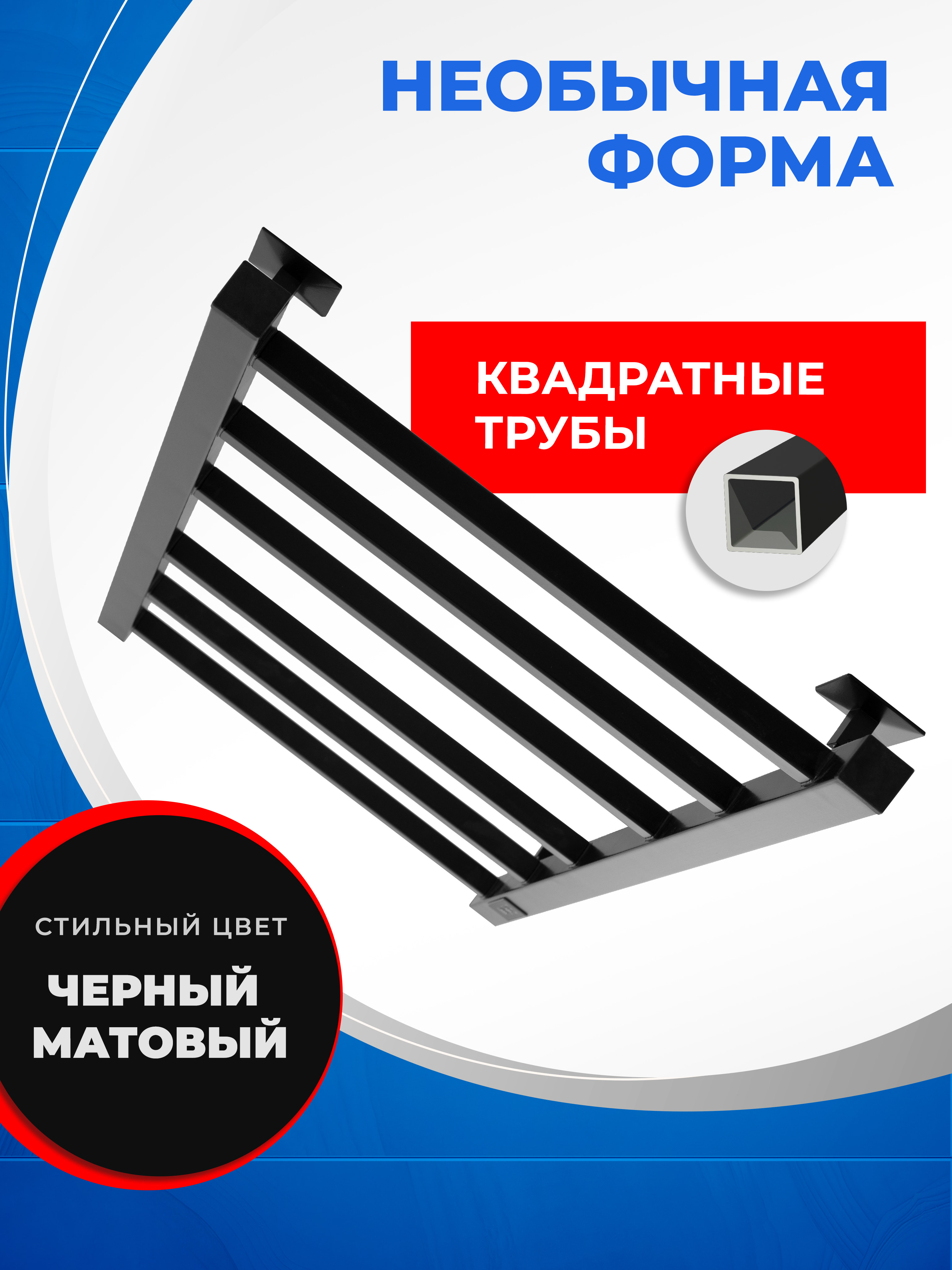 Полотенцесушитель электрический Energy CUBE 900x400 черный - фото 3