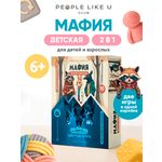 Настольная игра People Like U