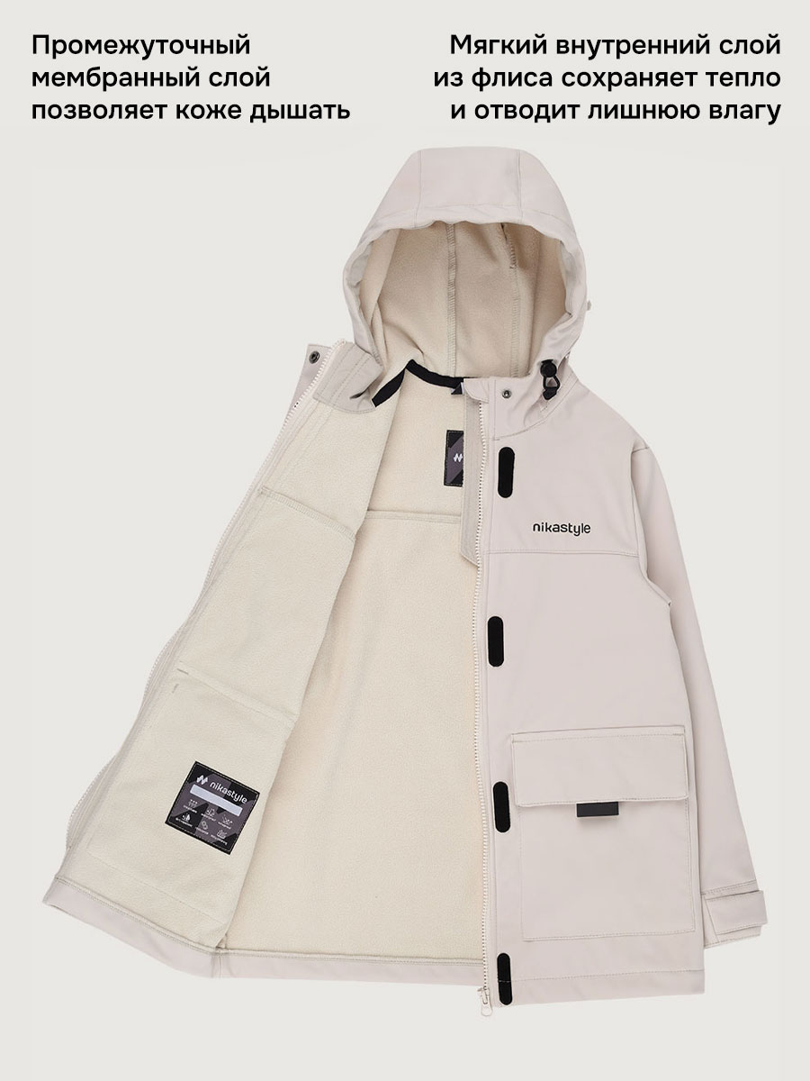 Ветровка NIKASTYLE 4л16226 кешью - фото 4