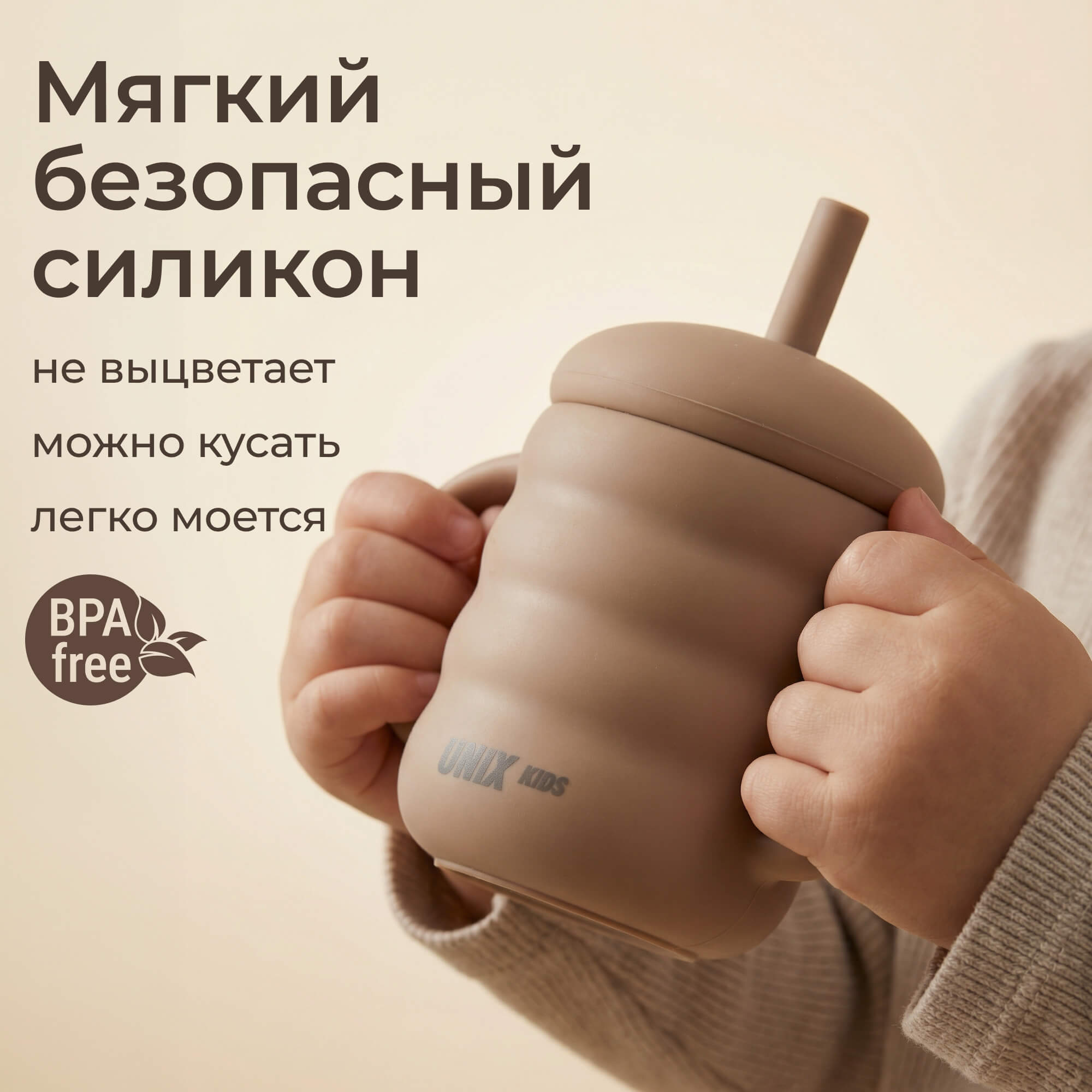 Набор посуды UNIX Kids Классик / Сlassic 7 предм. - фото 9