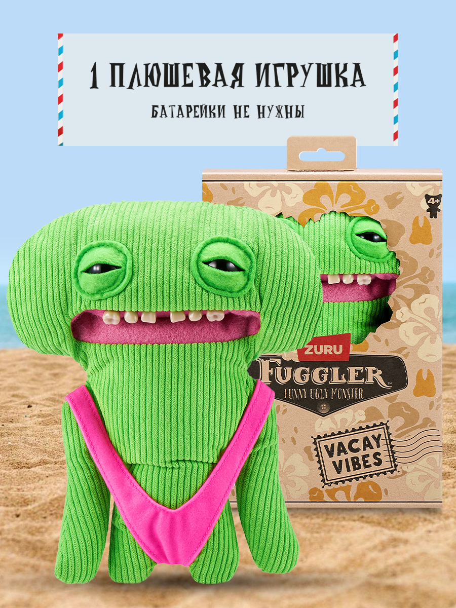 Мягкая игрушка FUGGLER Улыбашка Райли - фото 4