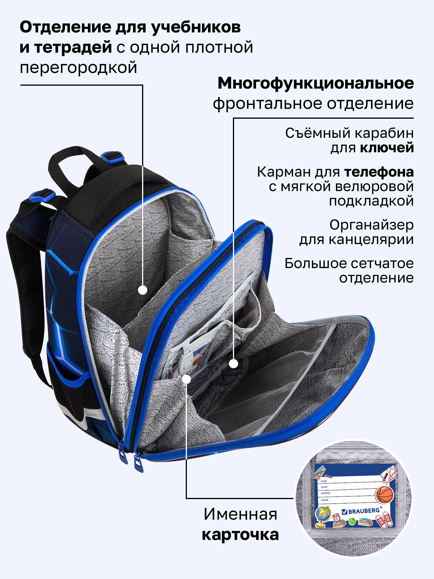 Рюкзак Brauberg кибер-лава - фото 12