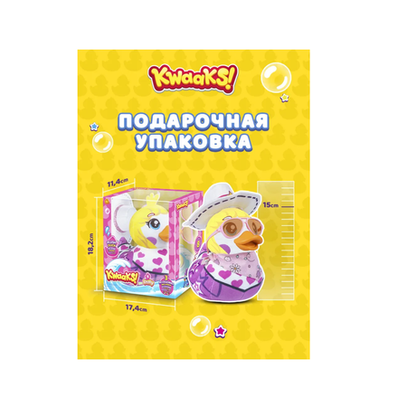 Мягкая игрушка KWAAKS