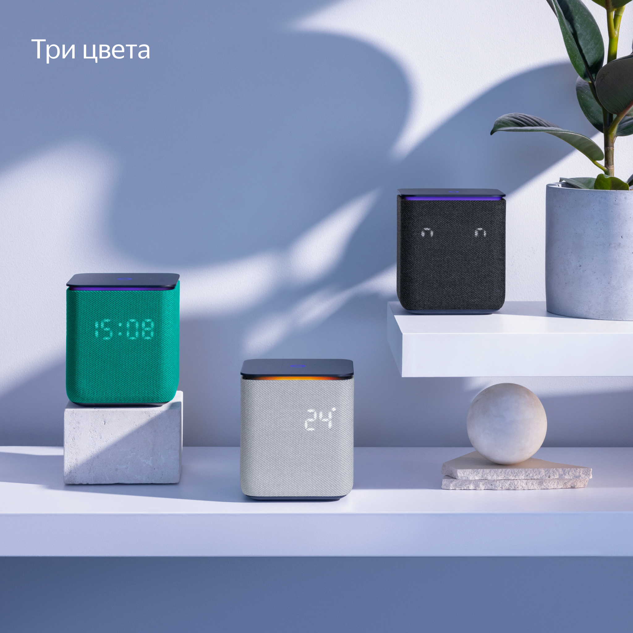Умная колонка Яндекс Станция Миди с Алисой с Zigbee 24Вт изумрудный - фото 14